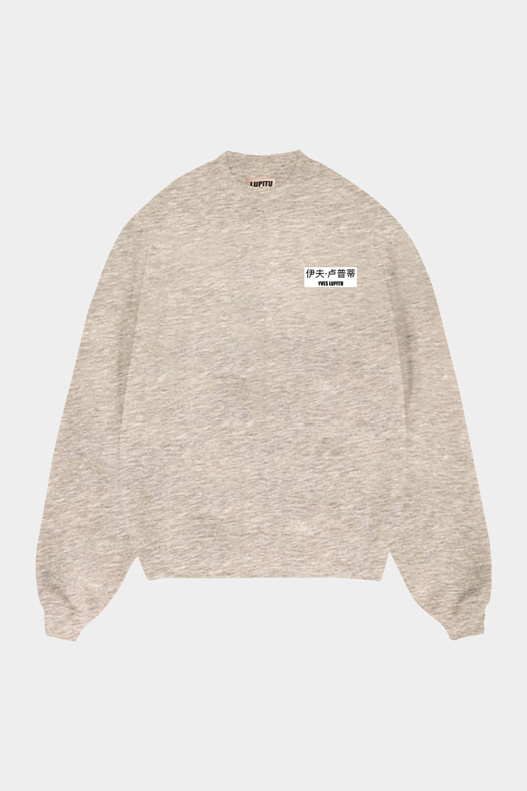 LUPITU GREY CHINESE LOGO SWEATER