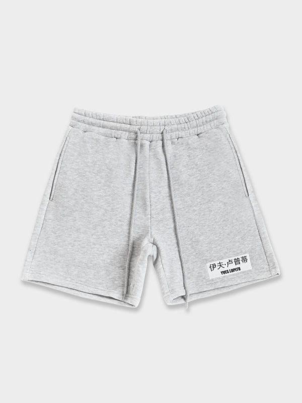 LUPITU GREY CHINESE LOGO SHORT