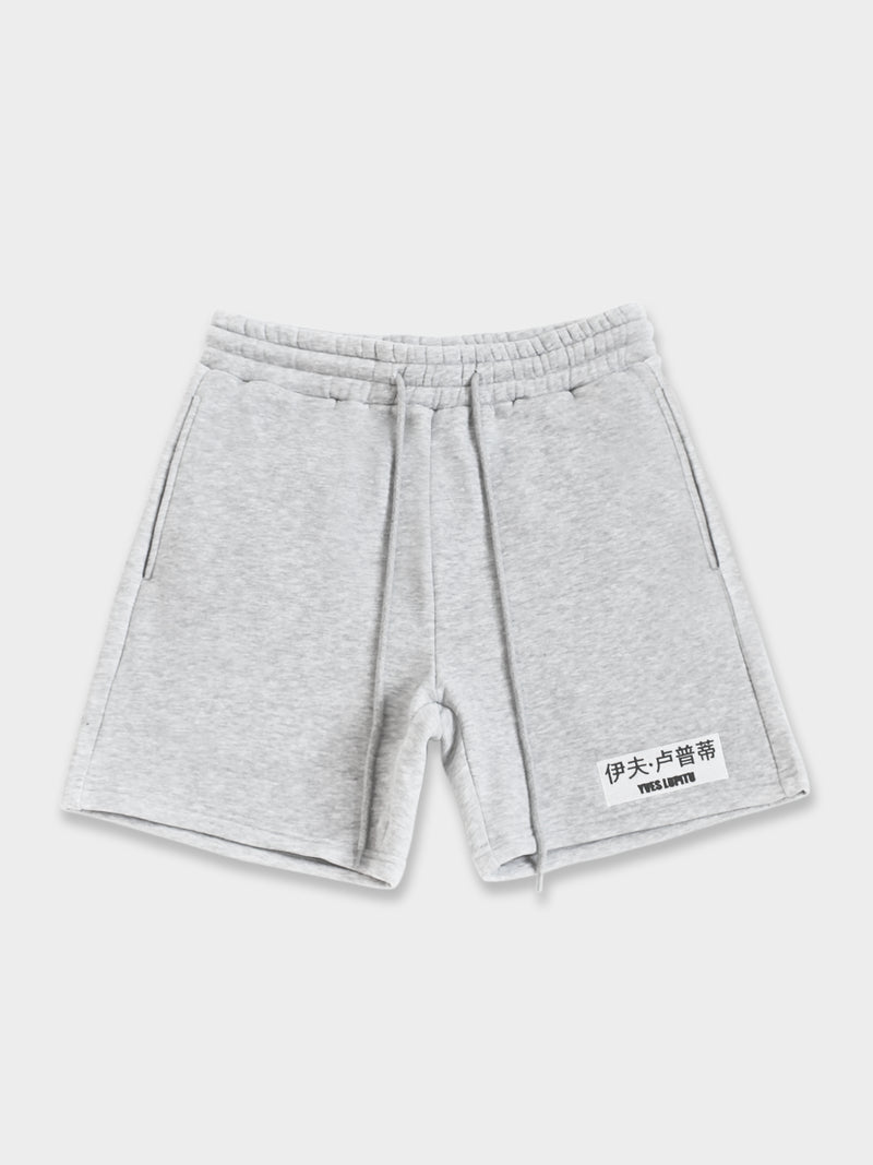 LUPITU GREY CHINESE LOGO SHORT