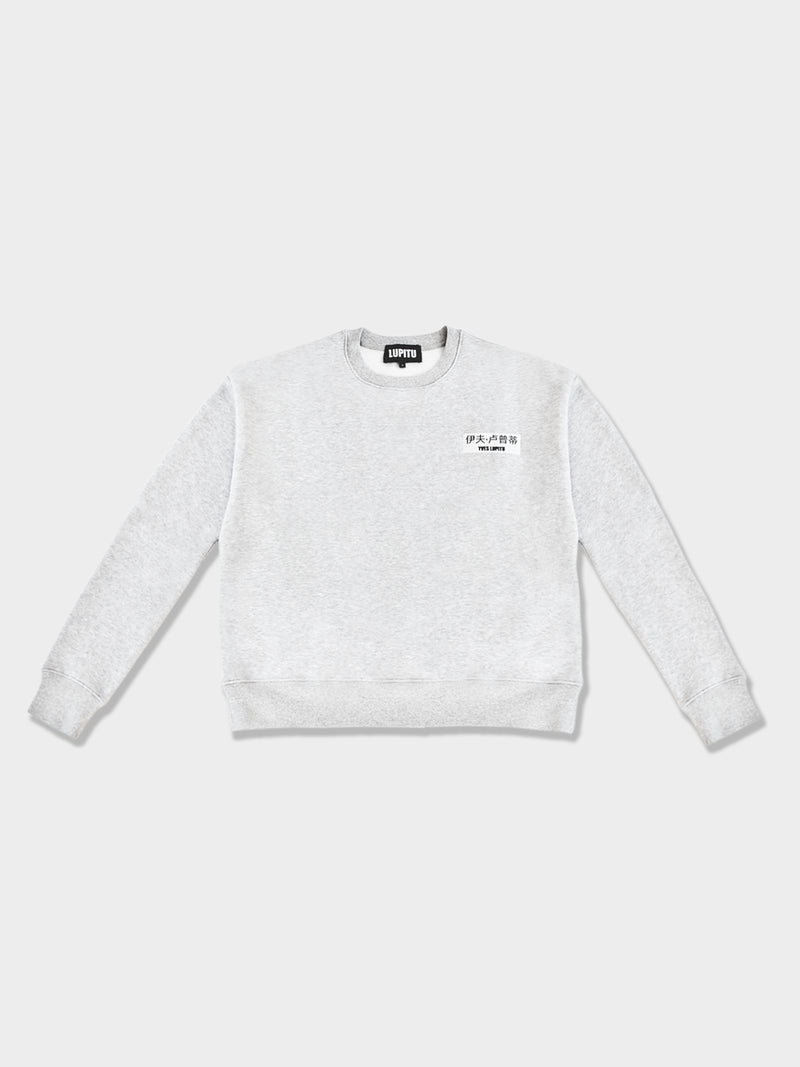 LUPITU GREY CHINESE LOGO SWEATER