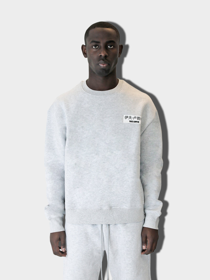 LUPITU GREY CHINESE LOGO SWEATER