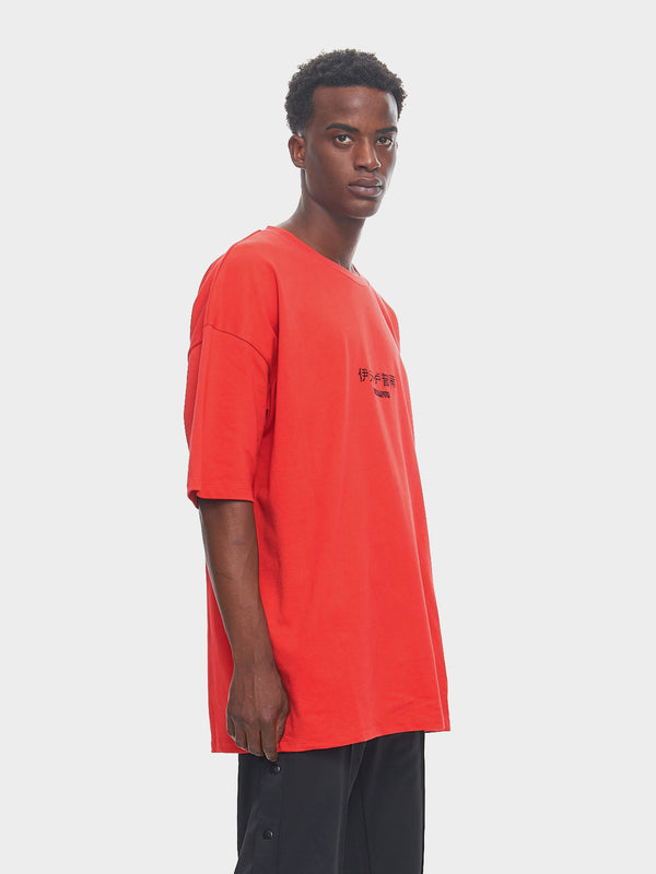 LUPITU RED OVERSIZE CHINESE LETTER TEE